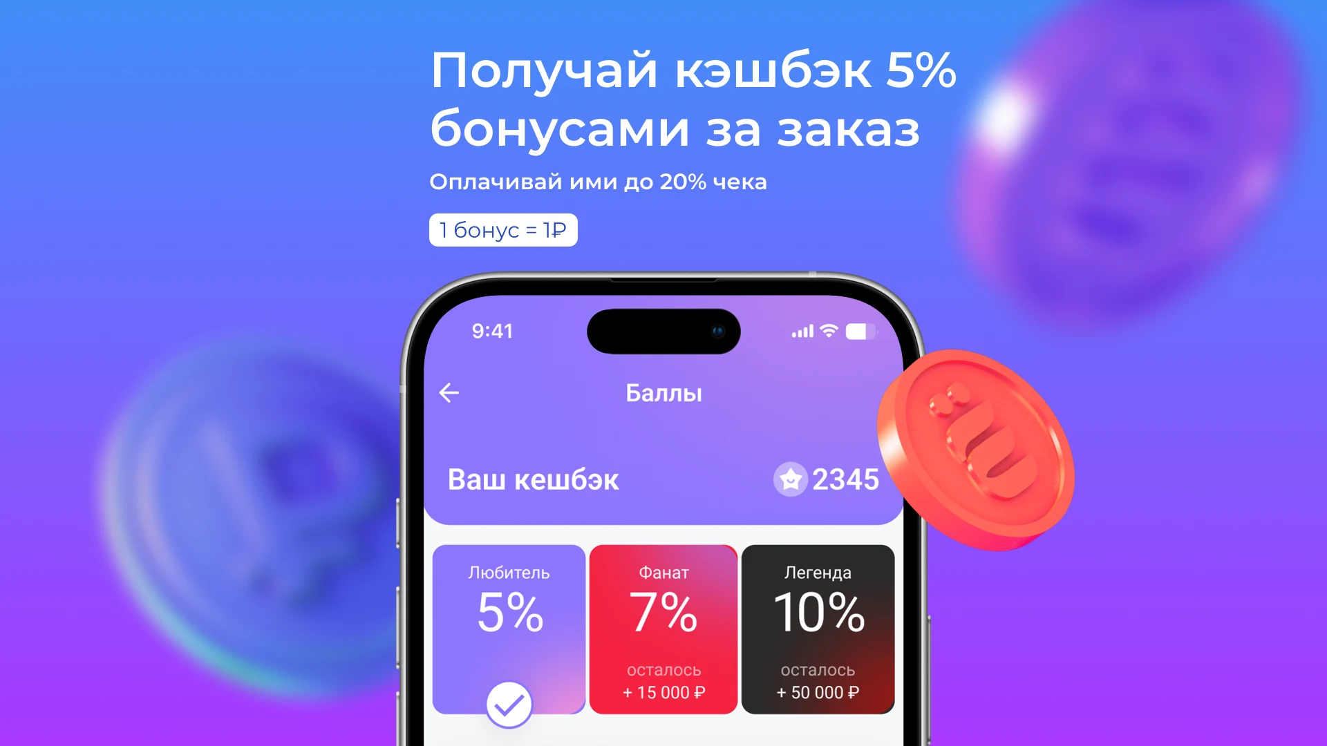 ЁбиДоёби – доставка роллов screenshot