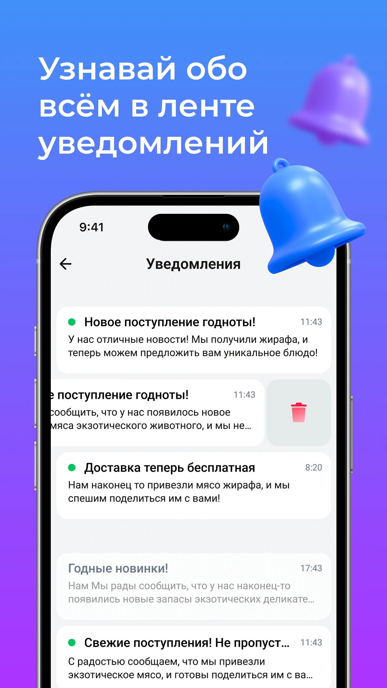 ЁбиДоёби – доставка роллов screenshot